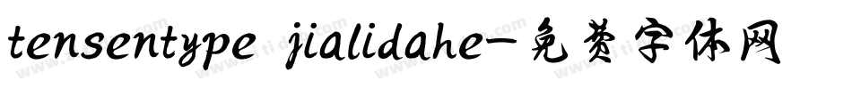tensentype jialidahe字体转换